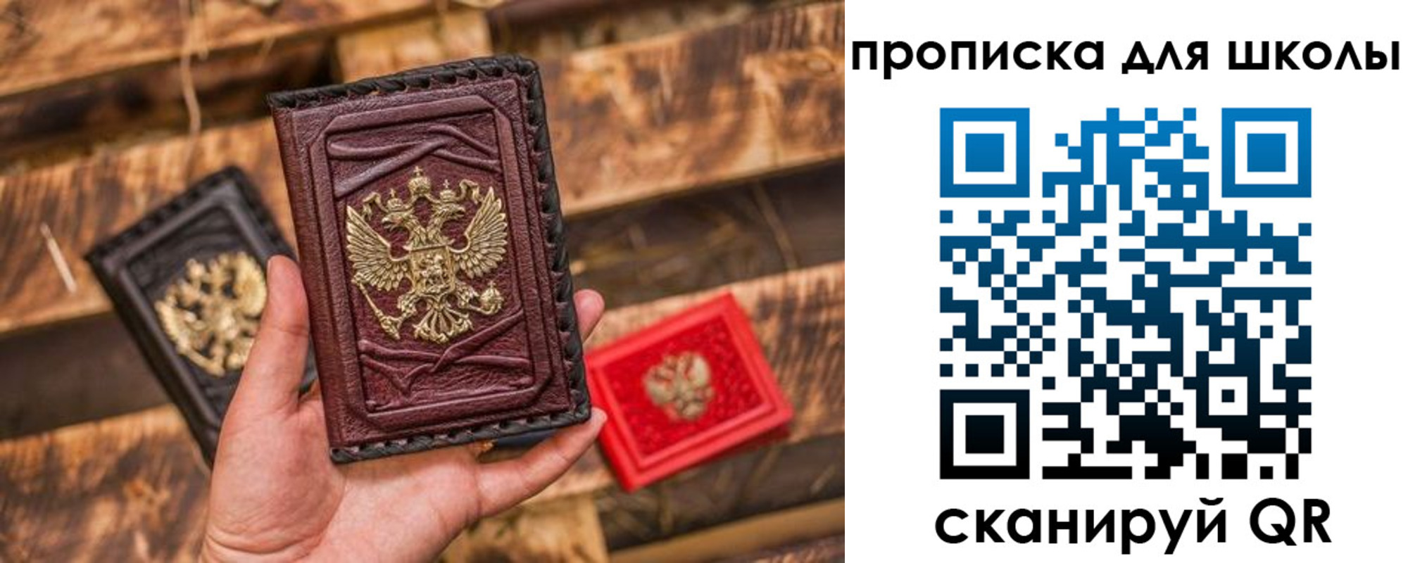 временная регистрация в Перми