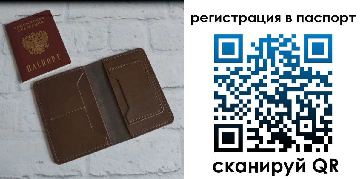 прописка поиск в Перми